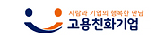 (사)한국창업보육협회 